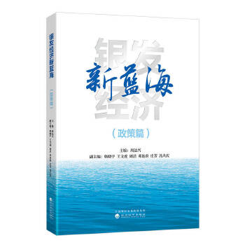 图书