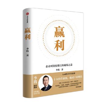 图书
