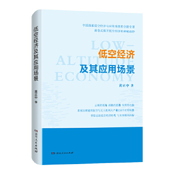 图书