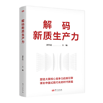 图书