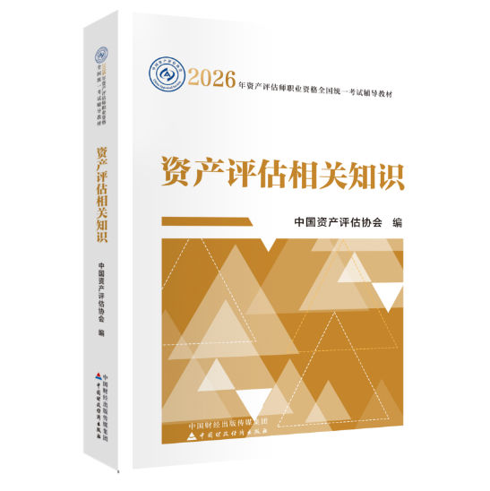 图书