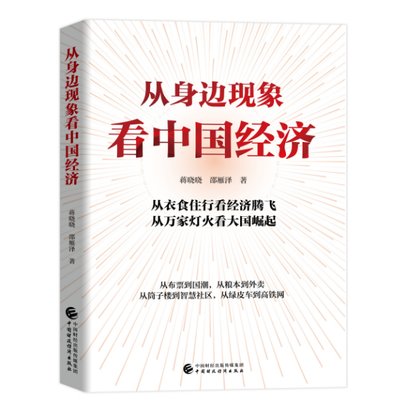 图书