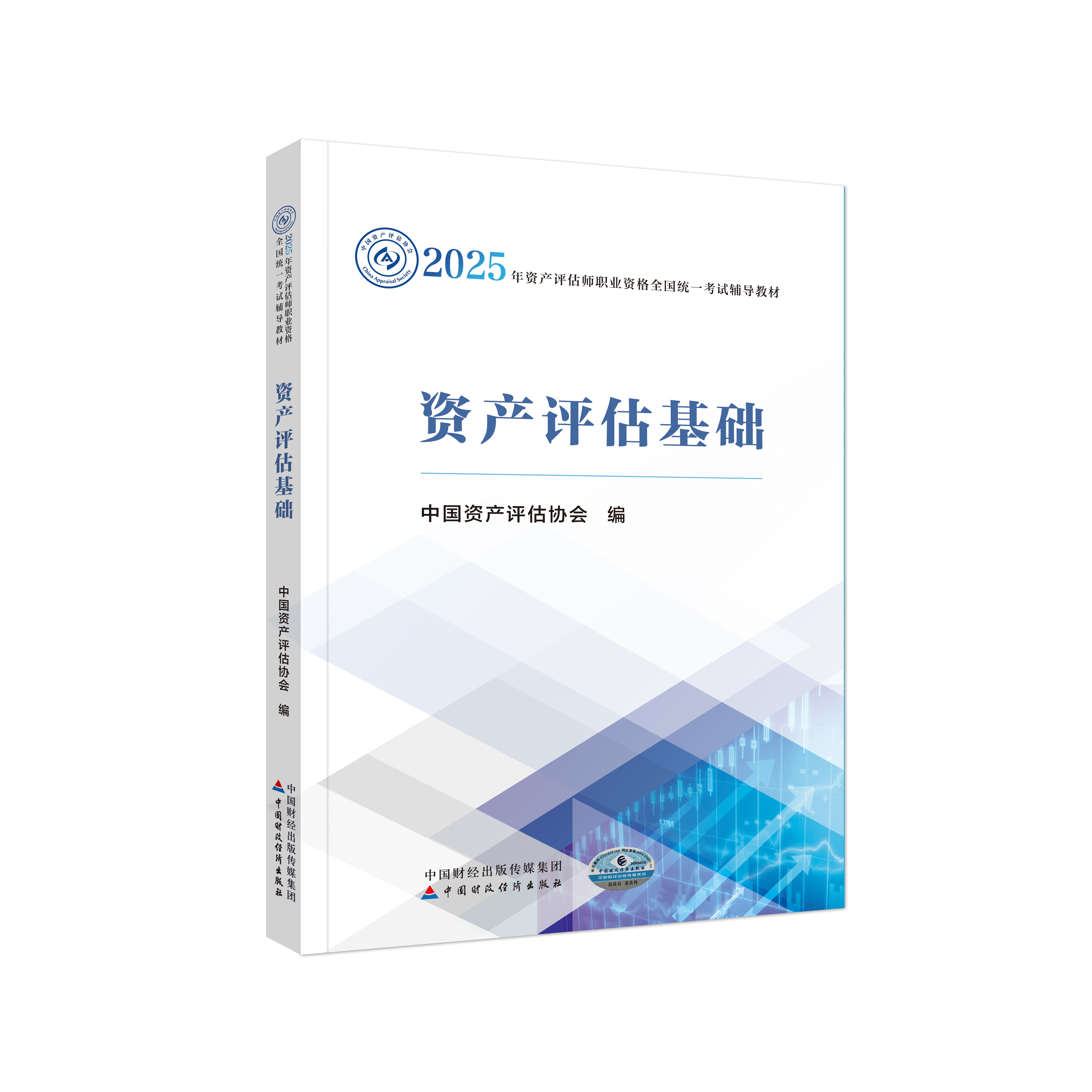 图书