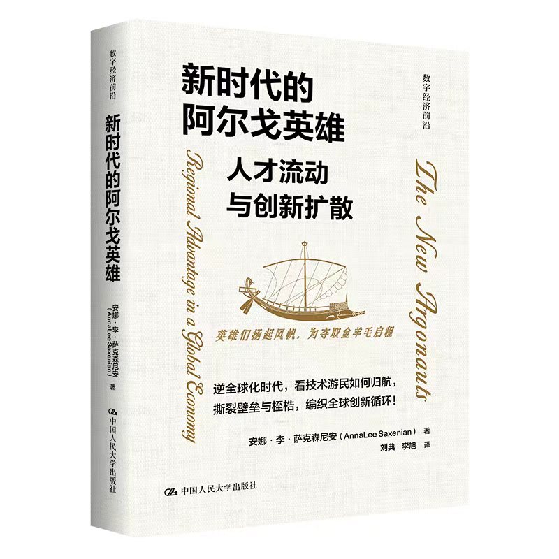图书