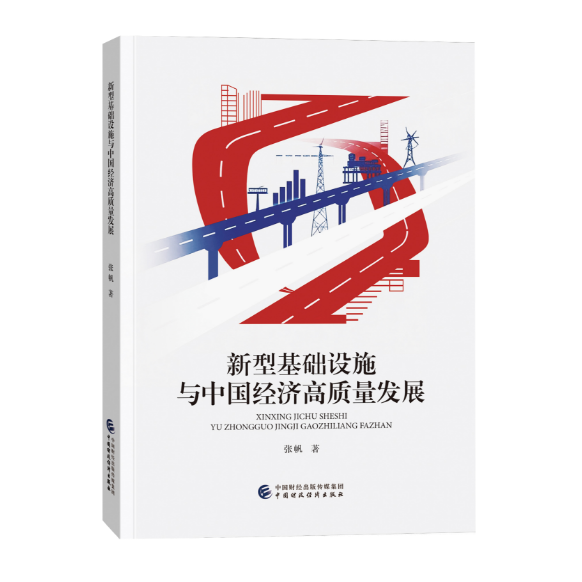 图书