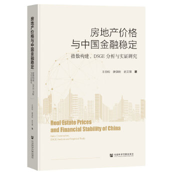 图书