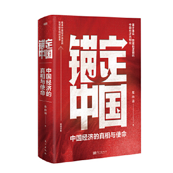 图书