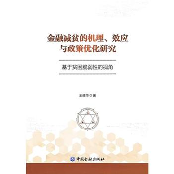 图书