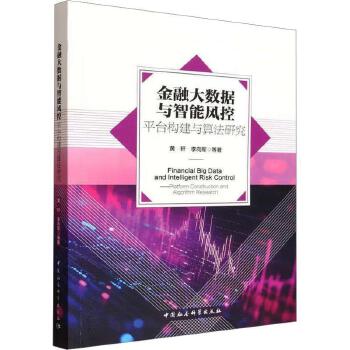 图书