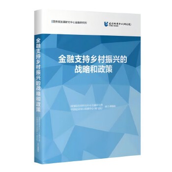 图书