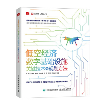 图书