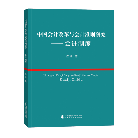 图书