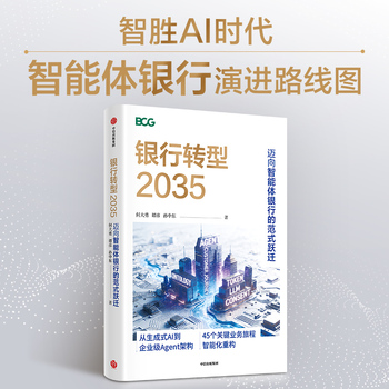 图书