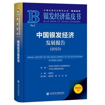图书