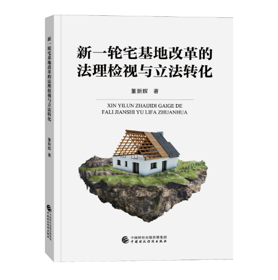 图书
