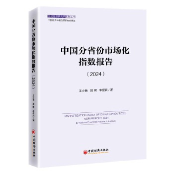 图书