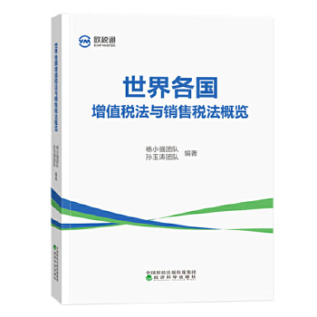 图书