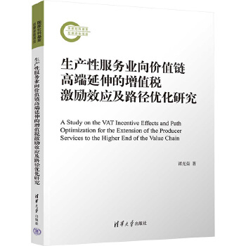 图书