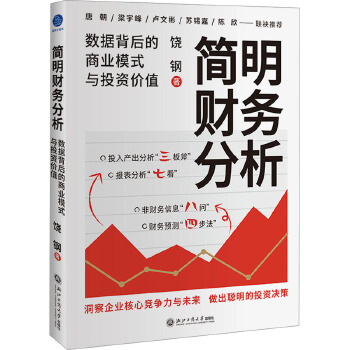 图书
