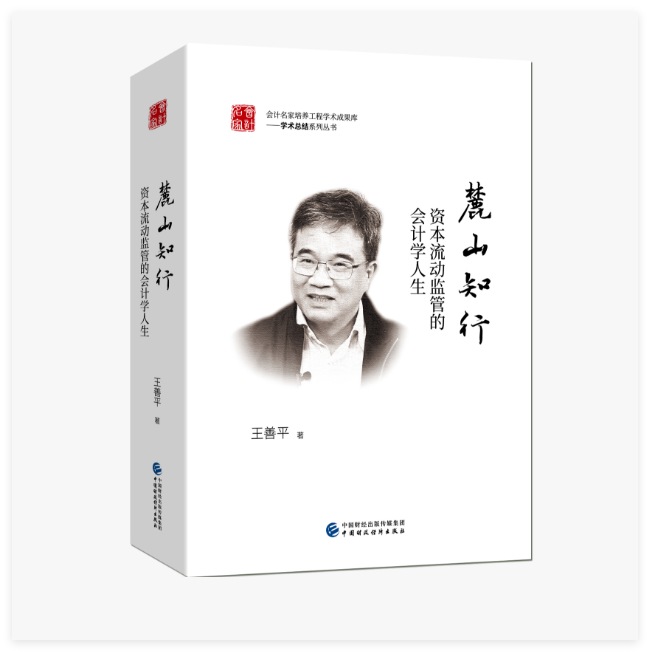 图书