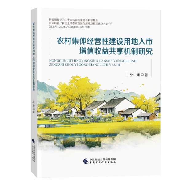 图书