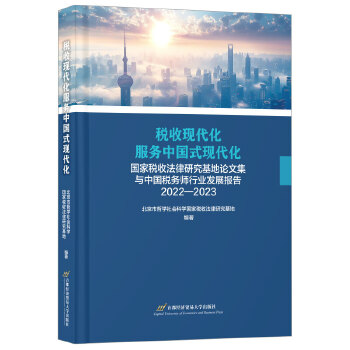 图书