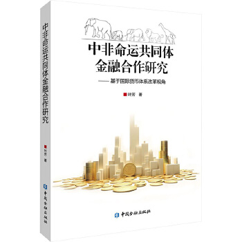 图书