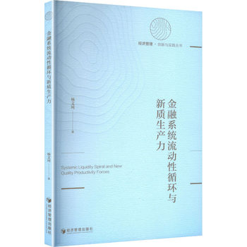 图书