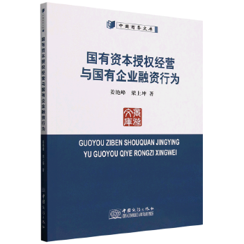 图书