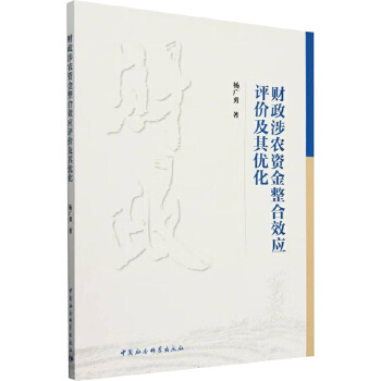 图书