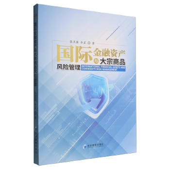 图书
