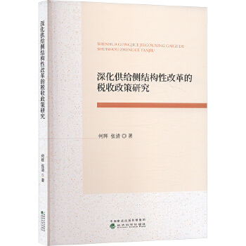 图书