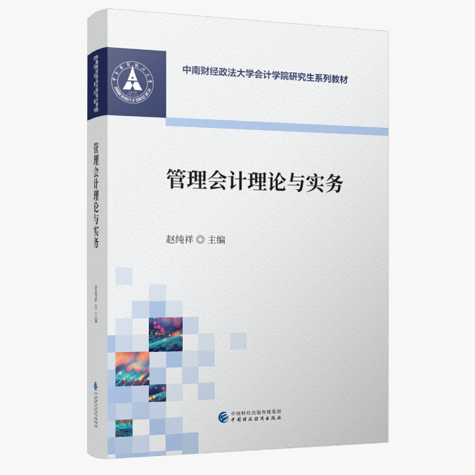 图书