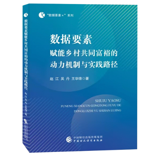 图书