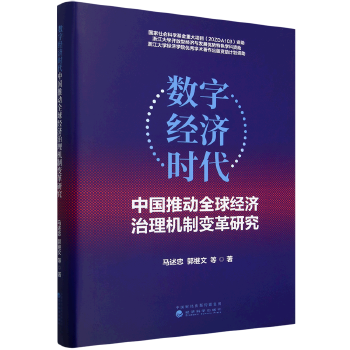 图书