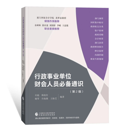 图书