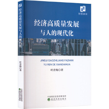 图书