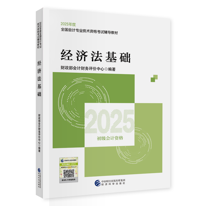 图书