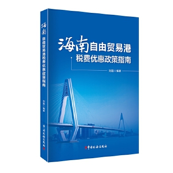 图书
