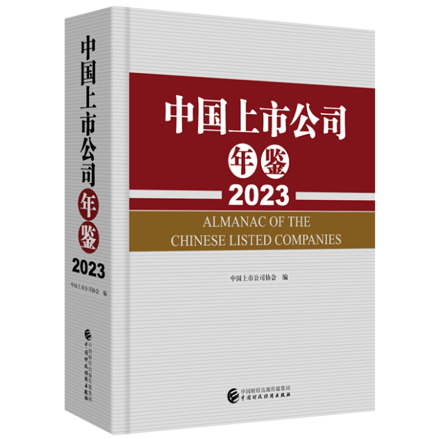 图书
