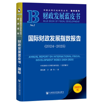 图书