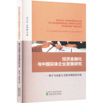 图书