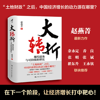 图书