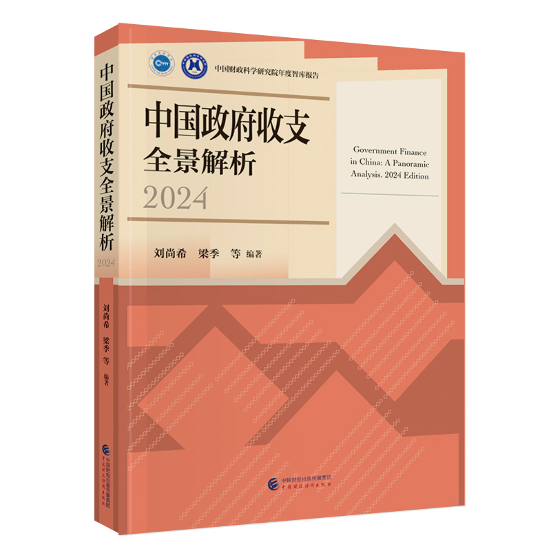 图书
