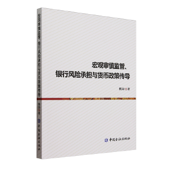 图书