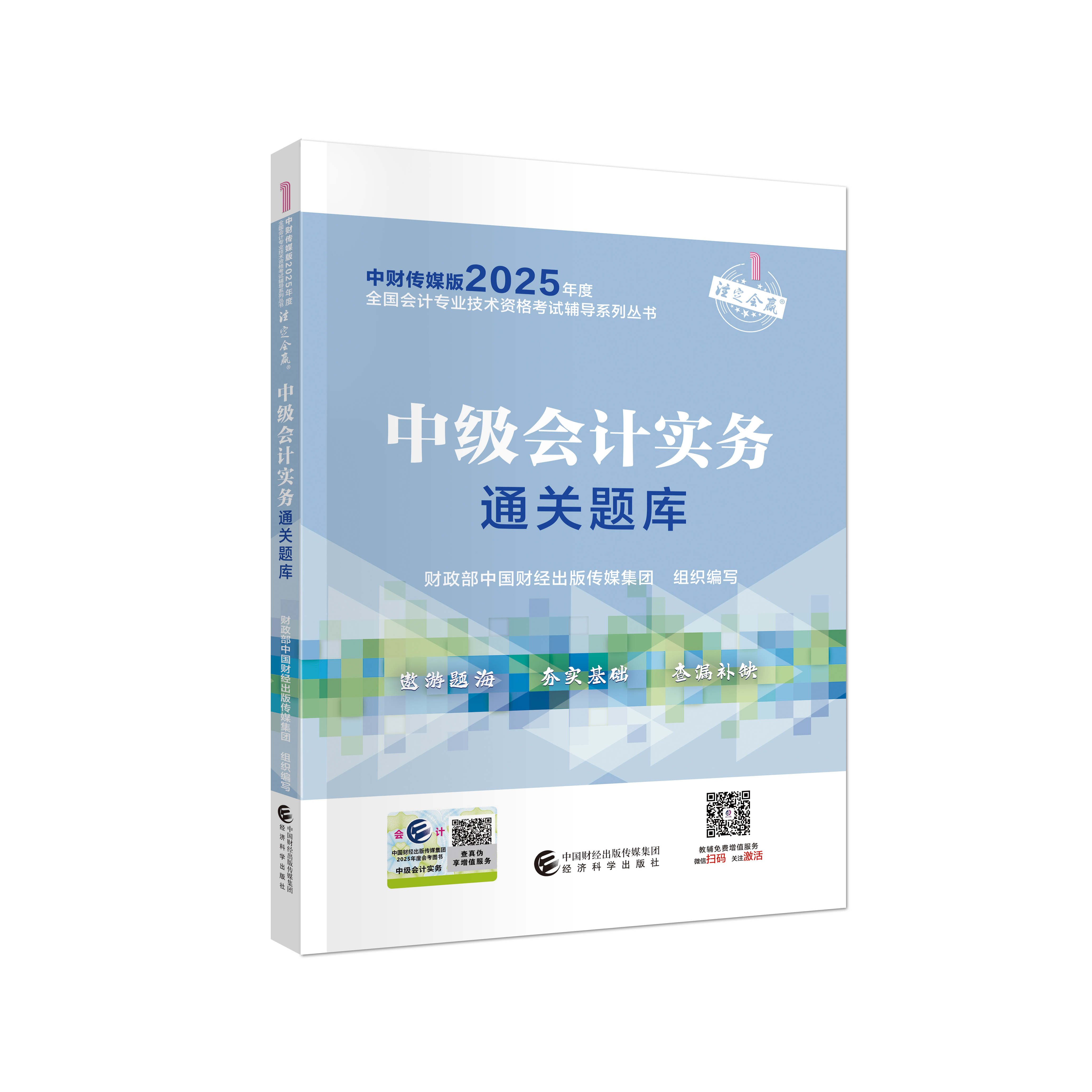 图书