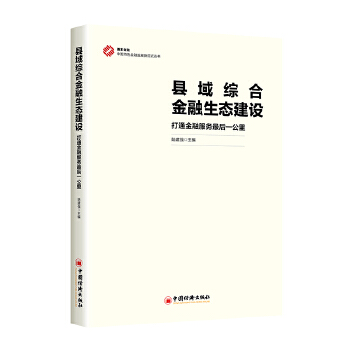 图书