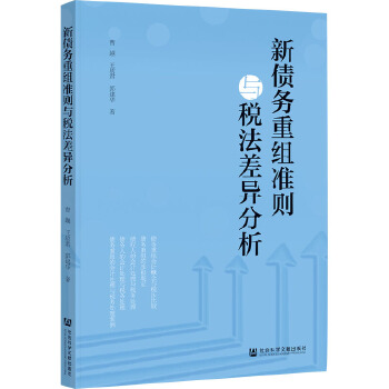 图书