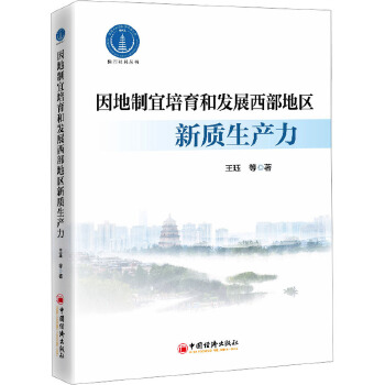图书