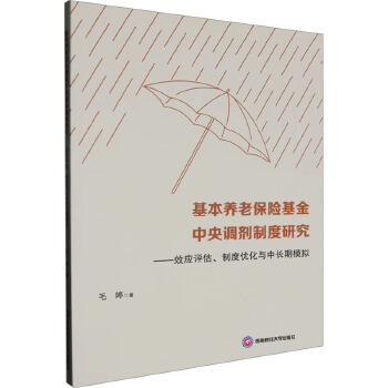 图书